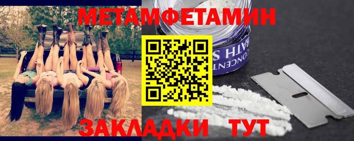 АМФ 98% Урюпинск