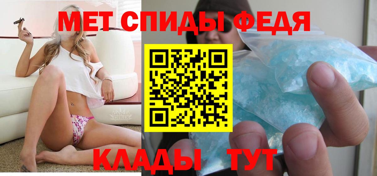 Amphetamine Premium  АМФЕТАМИН  Урюпинск  Вход с VPN 