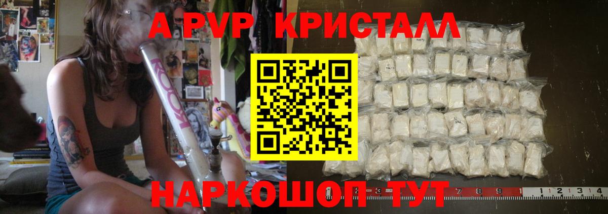 Alpha-PVP мука  купить наркотики цена  Урюпинск  Вход с VPN  Alfa_PVP мука 