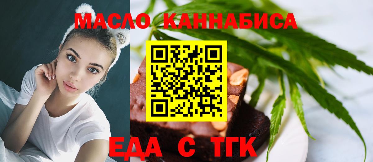 Урюпинск  Canna-Cookies марихуана  Вход с VPN 