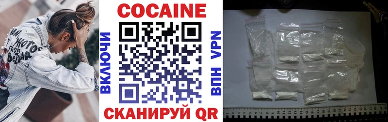 маркетплейс формула  Урюпинск  Кокаин Перу  где купить  