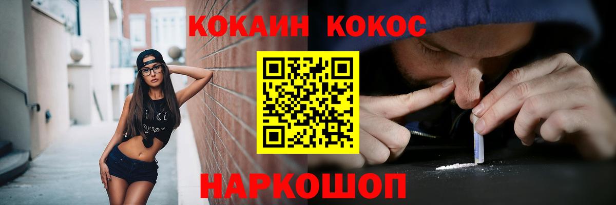 COCAIN Перу Урюпинск