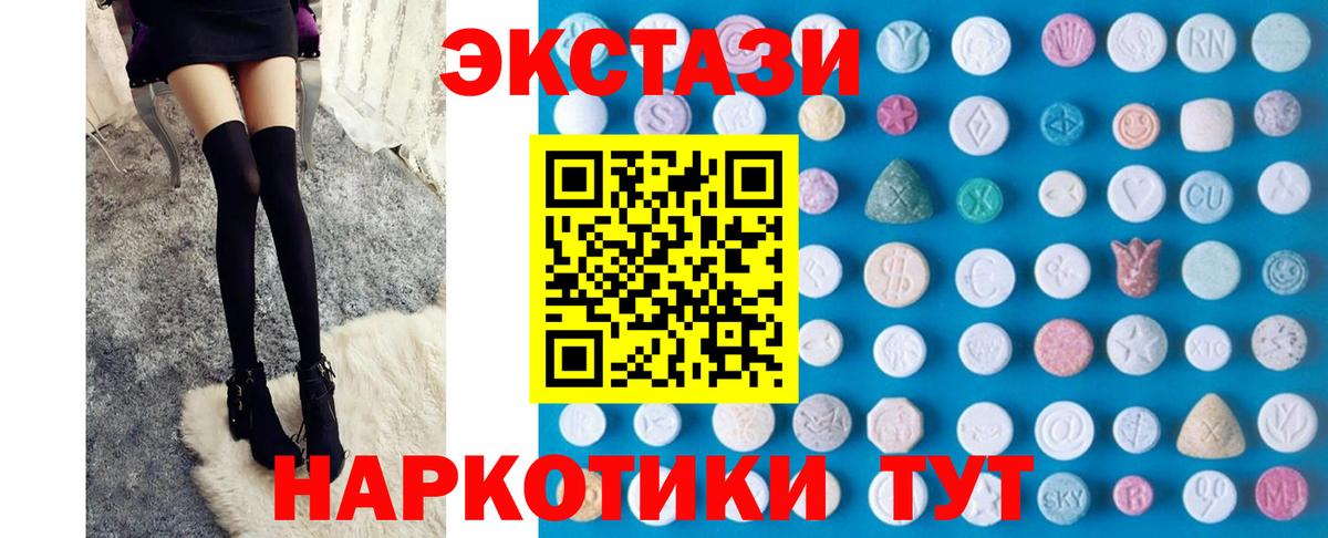 Ecstasy TESLA Урюпинск