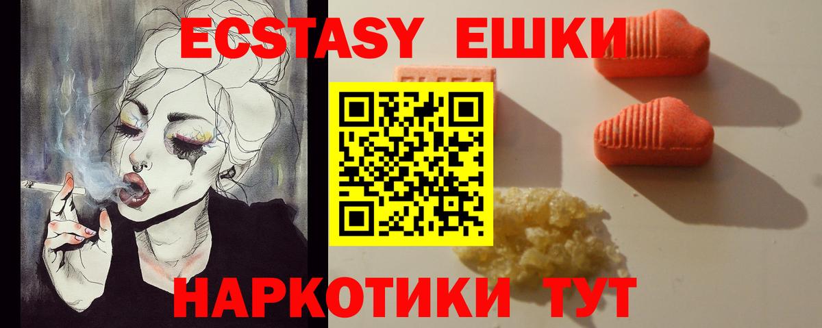 A-PVP Урюпинск