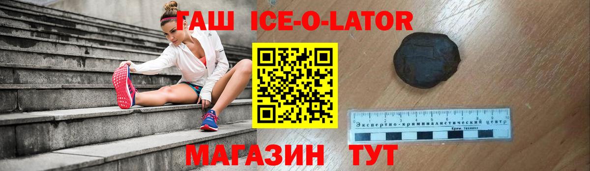 ГАШИШ Cannabis  Гашиш индика сатива  Урюпинск  Вход с VPN 