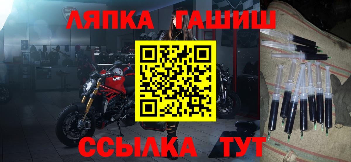 ГАШ hashish Урюпинск