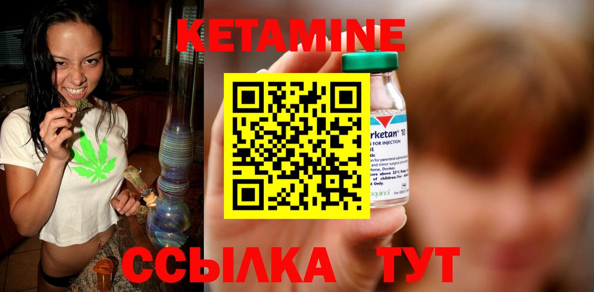 Урюпинск  Каннабис  Cocaine  Вход с VPN  Мефедрон кристаллы 