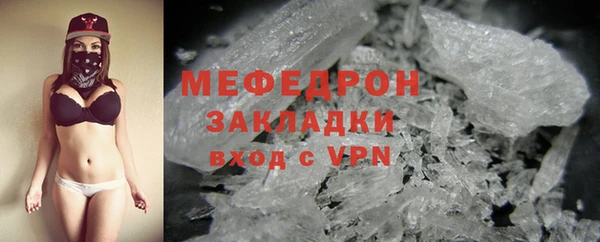 мяу мяу кристалл Нягань