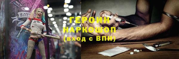 мяу мяу кристалл Нягань
