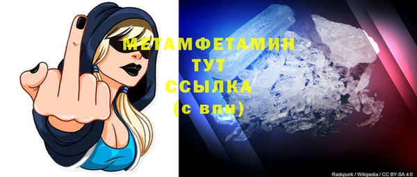 меф Нязепетровск