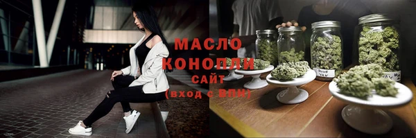 меф Нязепетровск