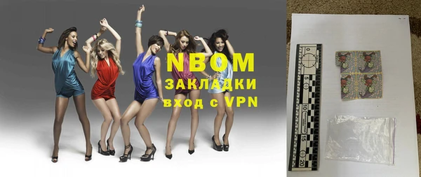 прущая мука Новодвинск