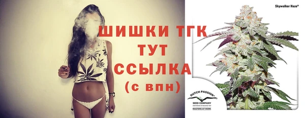 мяу мяу кристалл Нягань
