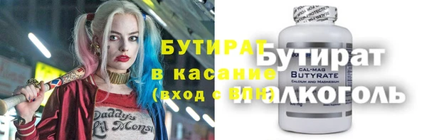 мяу мяу кристалл Нягань