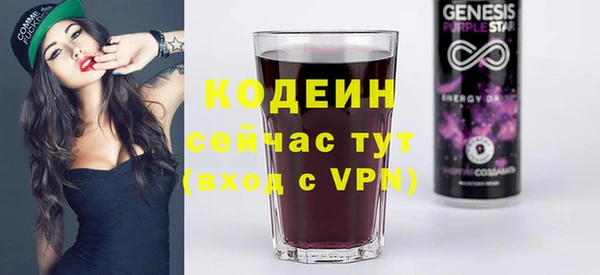 мяу мяу кристалл Нягань