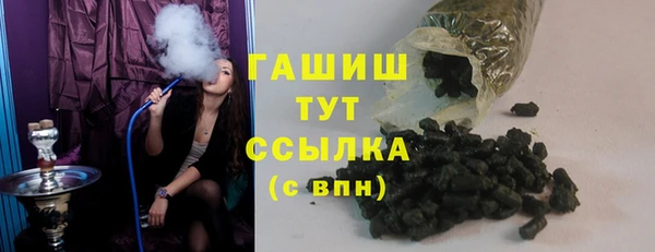 марки lsd Новокубанск