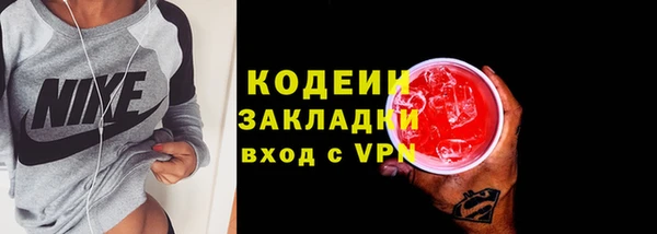 меф Нязепетровск
