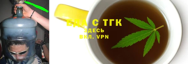 мяу мяу кристалл Нягань