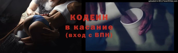 мяу мяу кристалл Нягань