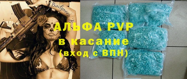 мяу мяу кристалл Нягань