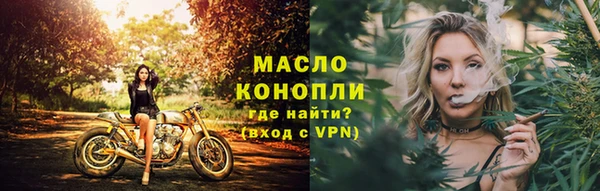 меф Нязепетровск