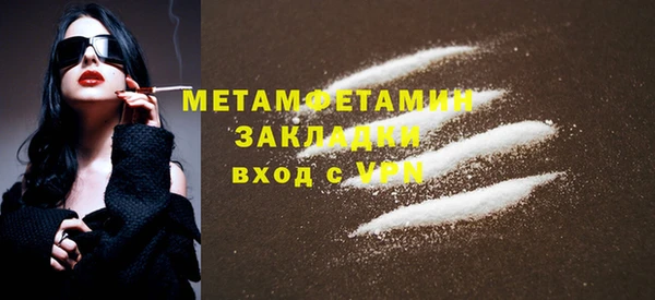 меф Нязепетровск