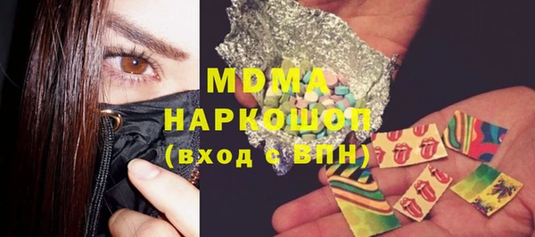 мяу мяу кристалл Нягань