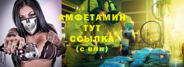 мяу мяу кристалл Нягань