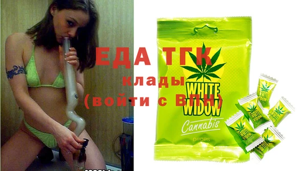 спайс Новозыбков