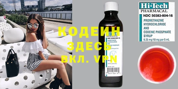 мяу мяу кристалл Нягань