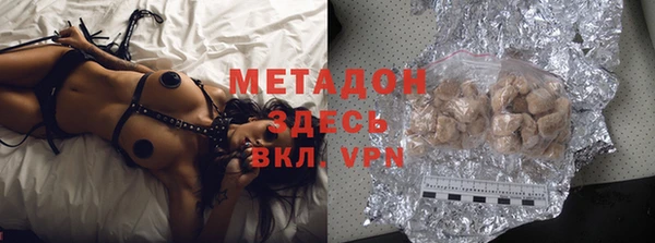 спайс Новозыбков