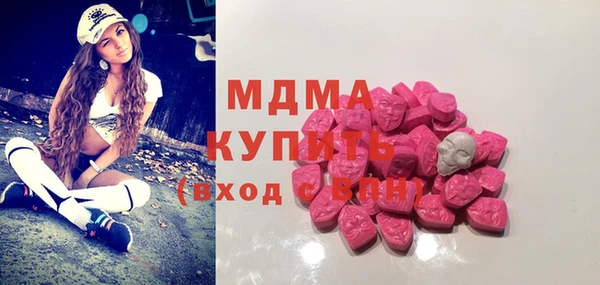 мяу мяу кристалл Нягань