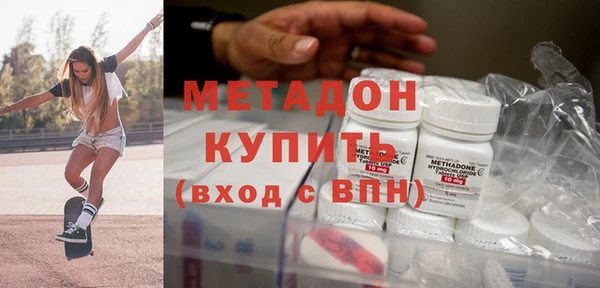 мяу мяу кристалл Нягань