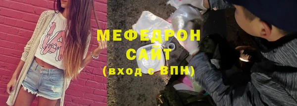 мяу мяу кристалл Нягань