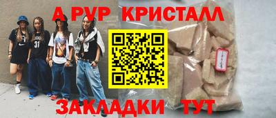 прущая мука Волжск