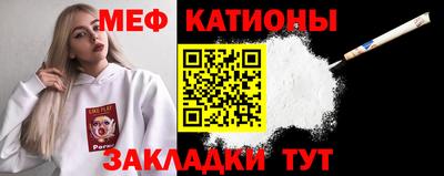 прущая мука Волжск