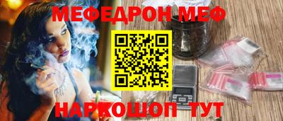 прущая мука Волжск