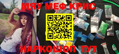 ALPHA-PVP Волгодонск