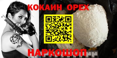 героин Беслан