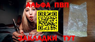 крисы Волжский