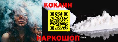 мефедрон Бийск