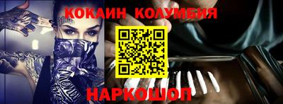 ALPHA-PVP Волгодонск