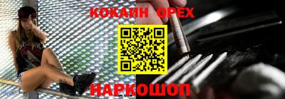 ALPHA-PVP Волгодонск