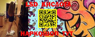 ALPHA-PVP Волгодонск