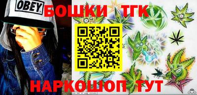 мефедрон Бийск