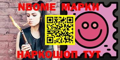 дживик Берёзовский