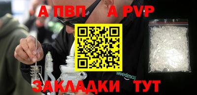 прущая мука Волжск