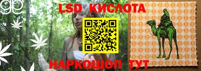 ALPHA-PVP Волгодонск