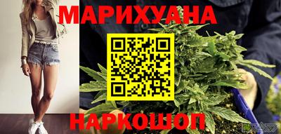 мефедрон Бийск