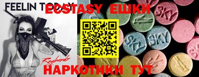 крисы Волжский